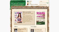 Desktop Screenshot of katiagreen.ru